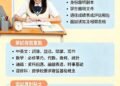 中四插班面試準備清單及貼士