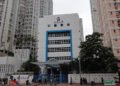 太古小學