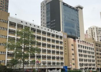 香港培正小學