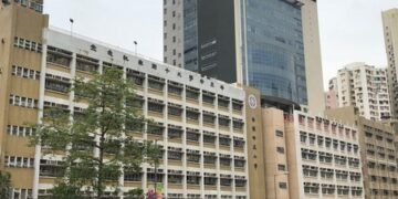 香港培正小學